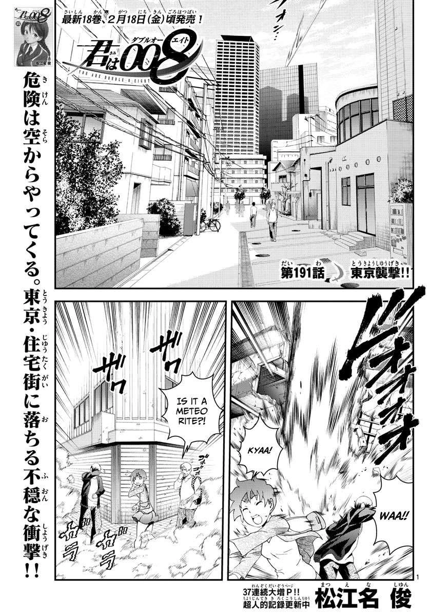 Kimi wa 008 Chapter 191 2